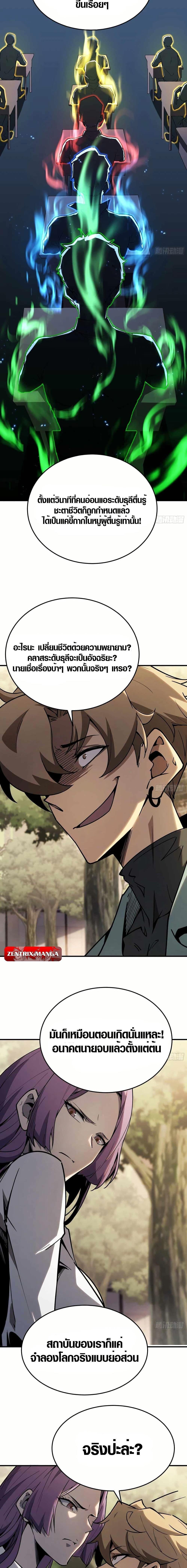 Manga-lc-com อ่านมังงะ อ่านการ์ตูน ออนไลน์ ฟรี Full-Time Awakening ตอนที่ 1 2 3 4 5 6 7 8 9 10 11 12 13 14 ฟรี ไม่มีโฆษณา Manga-lc - อ่าน มังงะ อ่าน การ์ตูน ออนไลน์ อ่านมังงะ ฟรี