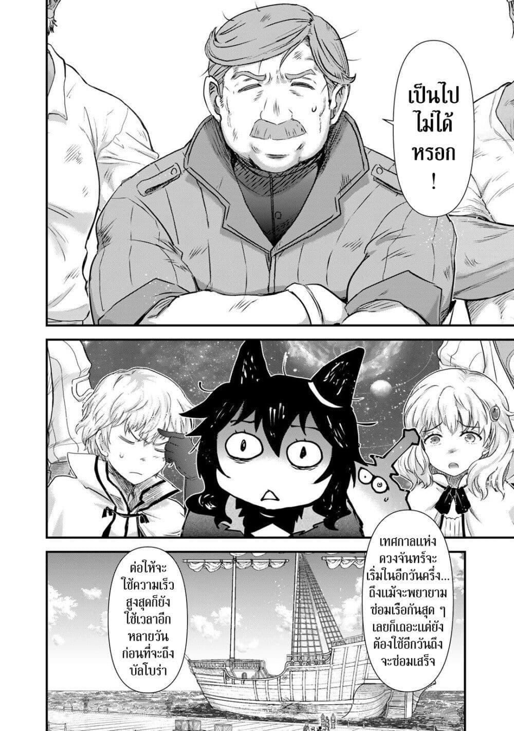 Manga-lc-com อ่านมังงะ อ่านการ์ตูน ออนไลน์ ฟรี Tensei Shitara Ken deshita ตอนที่ 1 2 3 4 5 6 7 8 9 10 11 12 13 14 ฟรี ไม่มีโฆษณา Manga-lc - อ่าน มังงะ อ่าน การ์ตูน ออนไลน์ อ่านมังงะ ฟรี