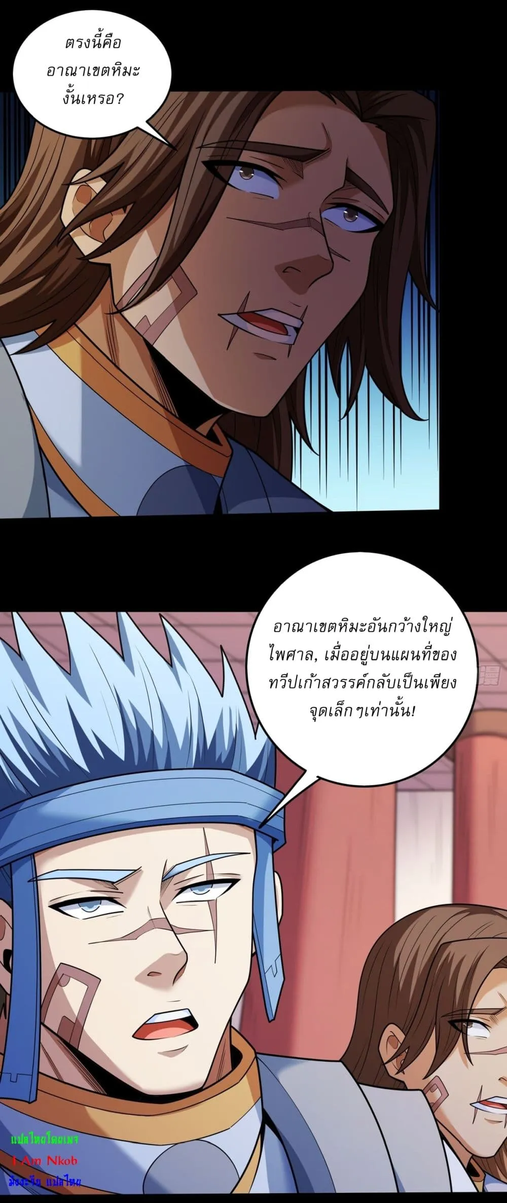 Manga-lc-com อ่านมังงะ อ่านการ์ตูน ออนไลน์ ฟรี God of Martial Arts ตอนที่ 1 2 3 4 5 6 7 8 9 10 11 12 13 14 ฟรี ไม่มีโฆษณา Manga-lc - อ่าน มังงะ อ่าน การ์ตูน ออนไลน์ อ่านมังงะ ฟรี