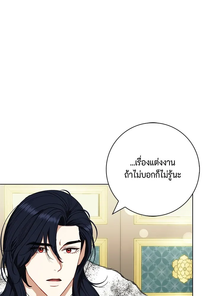 ขอวิธีส่งสามีลงนรก ตอนที่ 26 รูปที่ 94