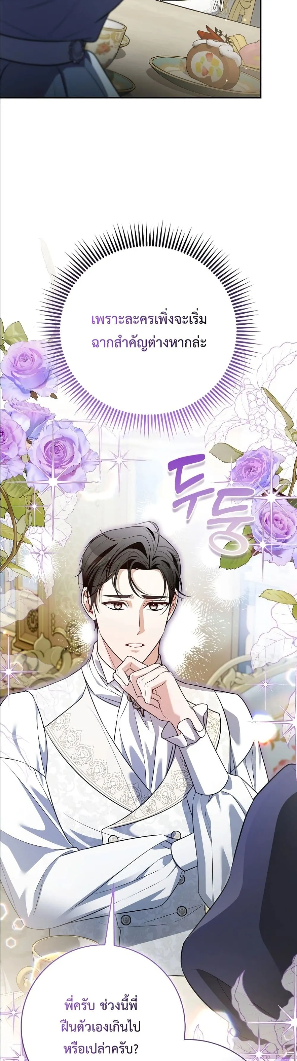 Manga-lc-com อ่านมังงะ อ่านการ์ตูน ออนไลน์ ฟรี Wasn’t I the Female Lead of a Regret Novel ตอนที่ 1 2 3 4 5 6 7 8 9 10 11 12 13 14 ฟรี ไม่มีโฆษณา Manga-lc - อ่าน มังงะ อ่าน การ์ตูน ออนไลน์ อ่านมังงะ ฟรี