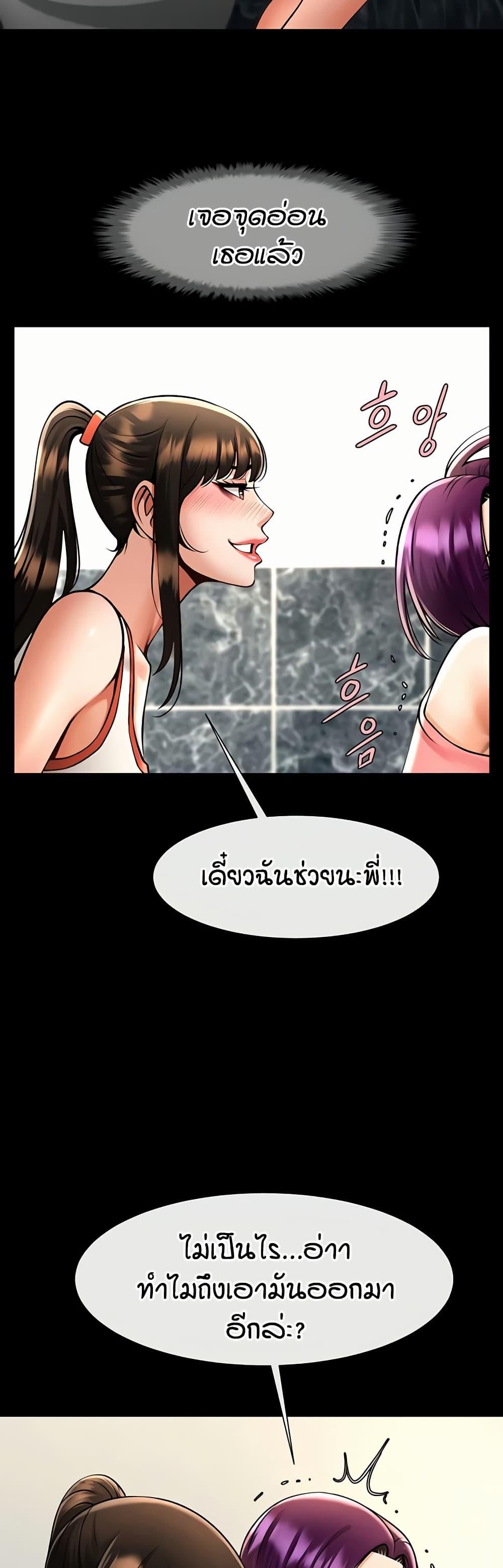 Doujin-Lc- อ่าน โดจิน มังฮวา เกาหลี ญี่ปุ่น จีน แปลไทย The Cheat Hitter ตอนที่ 1 2 3 4 5 6 7 8 9 10 11 12 13 14 ฟรี ไม่มีโฆษณา อ่าน โดจิน Manhwa เกาหลี ญี่ปุ่น จีน เรามีครบ คัดมาให้เน้นๆ โดจิน 18+ รับประกันความฟินโดย  Doujin Lc