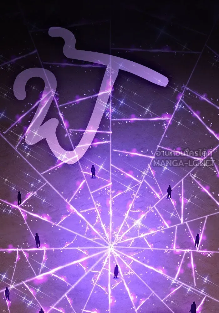 นักดาบอัจฉริยะจากอะคาเดมี ตอนที่ 106 รูปที่ 150