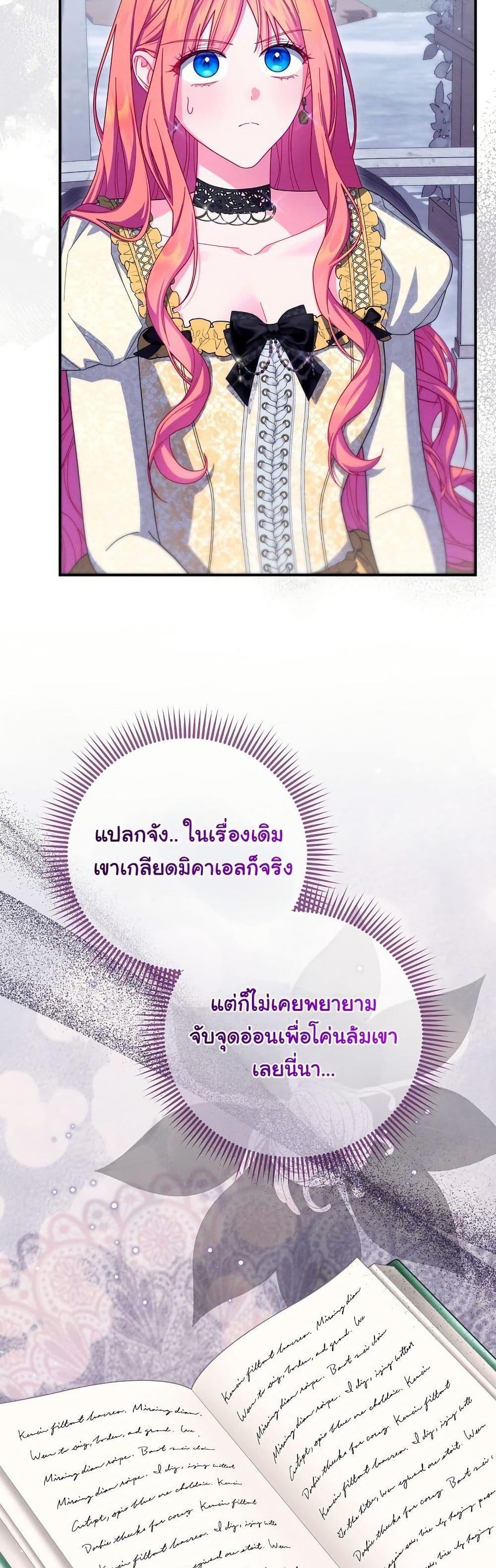 Manga-lc-com อ่านมังงะ อ่านการ์ตูน ออนไลน์ ฟรี How to Survive as a Villainess on the Verge of Death ตอนที่ 1 2 3 4 5 6 7 8 9 10 11 12 13 14 ฟรี ไม่มีโฆษณา Manga-lc - อ่าน มังงะ อ่าน การ์ตูน ออนไลน์ อ่านมังงะ ฟรี