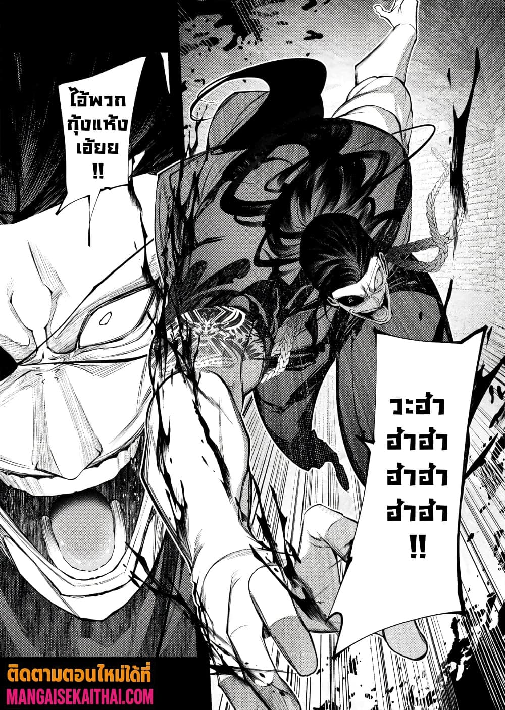 Manga-lc-com อ่านมังงะ อ่านการ์ตูน ออนไลน์ ฟรี The Serial Killer Is Reincarnated Into the Another World. ตอนที่ 1 2 3 4 5 6 7 8 9 10 11 12 13 14 ฟรี ไม่มีโฆษณา Manga-lc - อ่าน มังงะ อ่าน การ์ตูน ออนไลน์ อ่านมังงะ ฟรี