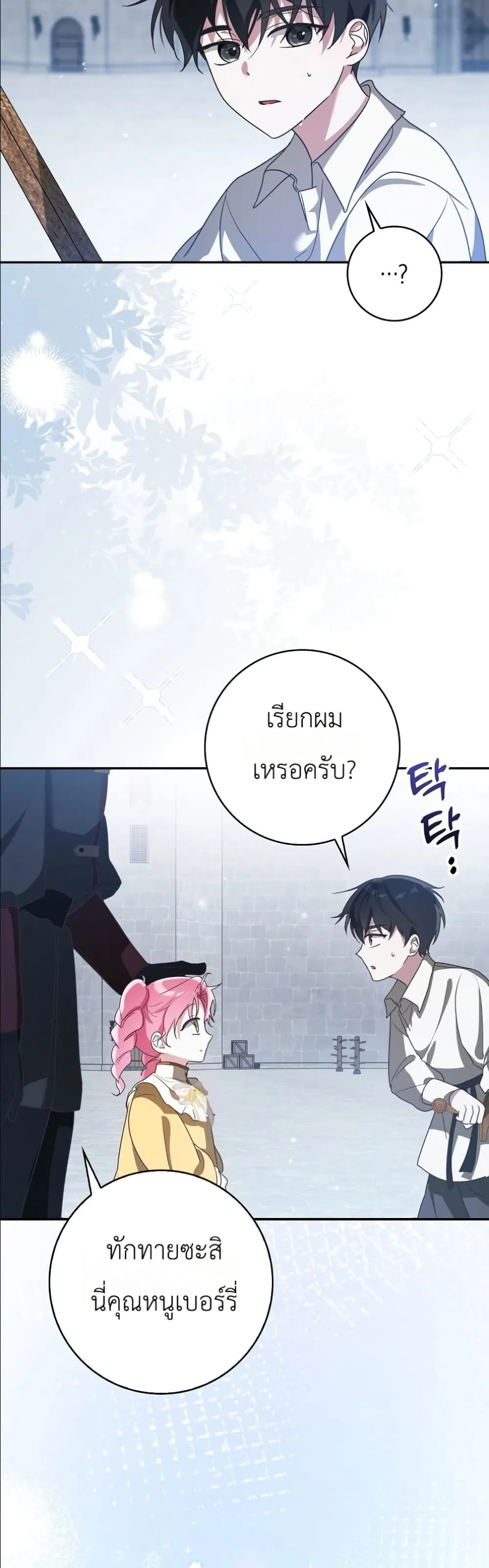 Manga-lc-com อ่านมังงะ อ่านการ์ตูน ออนไลน์ ฟรี I Will Save My Dad ตอนที่ 1 2 3 4 5 6 7 8 9 10 11 12 13 14 ฟรี ไม่มีโฆษณา Manga-lc - อ่าน มังงะ อ่าน การ์ตูน ออนไลน์ อ่านมังงะ ฟรี