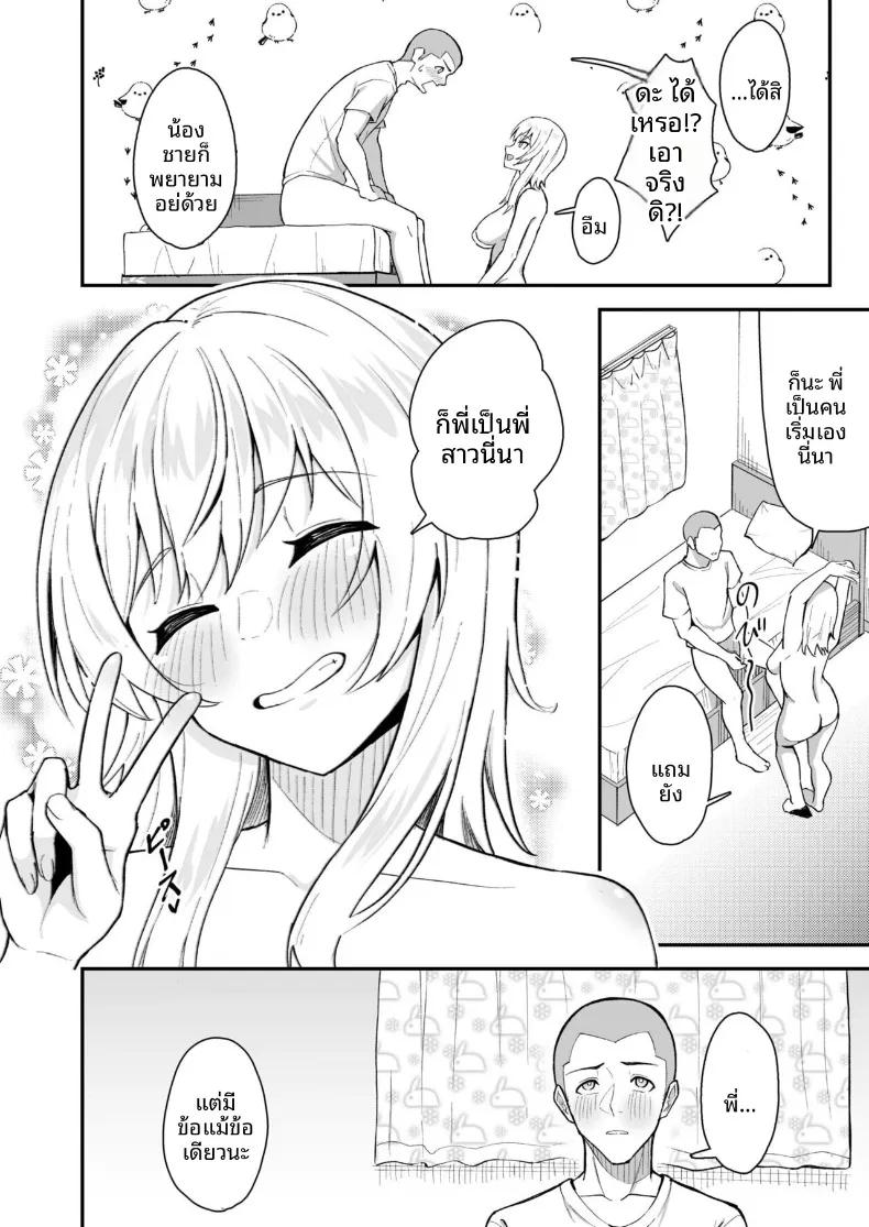 Doujin-Lc- อ่าน โดจิน มังฮวา เกาหลี ญี่ปุ่น จีน แปลไทย พี่จะช่วยปลดปล่อยเอง ตอนที่ 1 2 3 4 5 6 7 8 9 10 11 12 13 14 ฟรี ไม่มีโฆษณา อ่าน โดจิน Manhwa เกาหลี ญี่ปุ่น จีน เรามีครบ คัดมาให้เน้นๆ โดจิน 18+ รับประกันความฟินโดย  Doujin Lc
