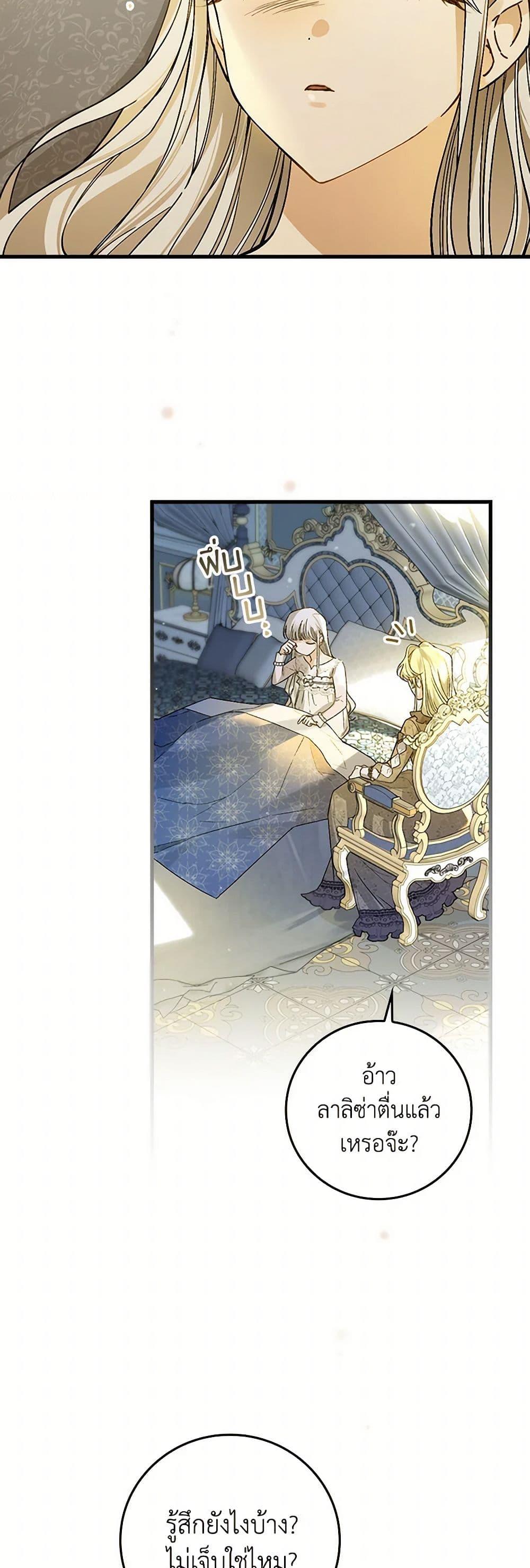 Manga-lc-com อ่านมังงะ อ่านการ์ตูน ออนไลน์ ฟรี The Perfect Plan for a Fairy-Tale Ending ตอนที่ 1 2 3 4 5 6 7 8 9 10 11 12 13 14 ฟรี ไม่มีโฆษณา Manga-lc - อ่าน มังงะ อ่าน การ์ตูน ออนไลน์ อ่านมังงะ ฟรี