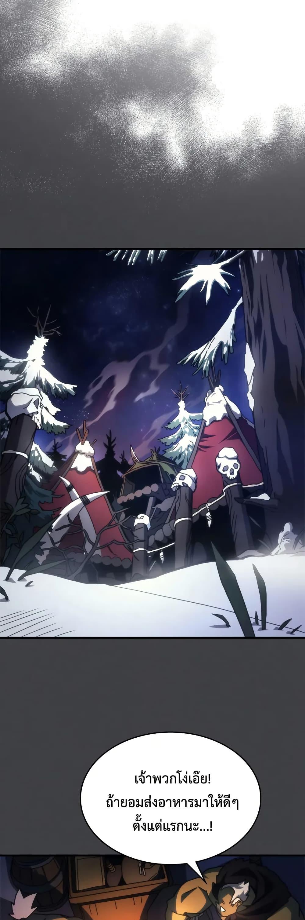 Manga-lc-com อ่านมังงะ อ่านการ์ตูน ออนไลน์ ฟรี Mr Devourer, Please Act Like a Final Boss ตอนที่ 1 2 3 4 5 6 7 8 9 10 11 12 13 14 ฟรี ไม่มีโฆษณา Manga-lc - อ่าน มังงะ อ่าน การ์ตูน ออนไลน์ อ่านมังงะ ฟรี