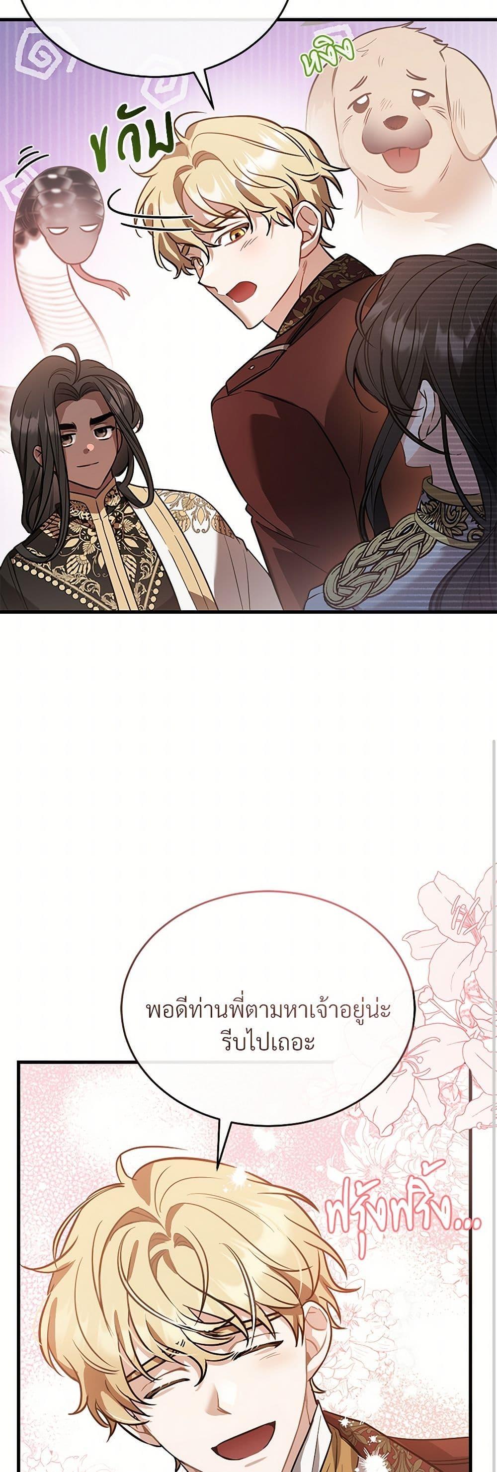 Manga-lc-com อ่านมังงะ อ่านการ์ตูน ออนไลน์ ฟรี The Night Without Shadows ตอนที่ 1 2 3 4 5 6 7 8 9 10 11 12 13 14 ฟรี ไม่มีโฆษณา Manga-lc - อ่าน มังงะ อ่าน การ์ตูน ออนไลน์ อ่านมังงะ ฟรี