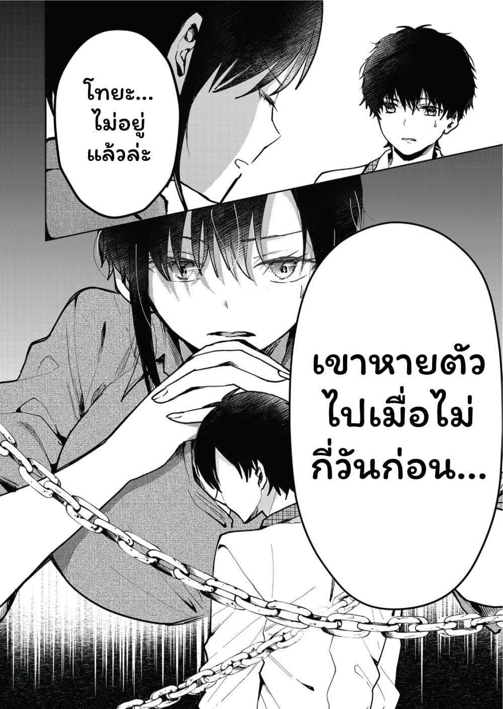 Manga-lc-com อ่านมังงะ อ่านการ์ตูน ออนไลน์ ฟรี Kono Naka ni Hitori, Ore no Yome ga Iru ตอนที่ 1 2 3 4 5 6 7 8 9 10 11 12 13 14 ฟรี ไม่มีโฆษณา Manga-lc - อ่าน มังงะ อ่าน การ์ตูน ออนไลน์ อ่านมังงะ ฟรี