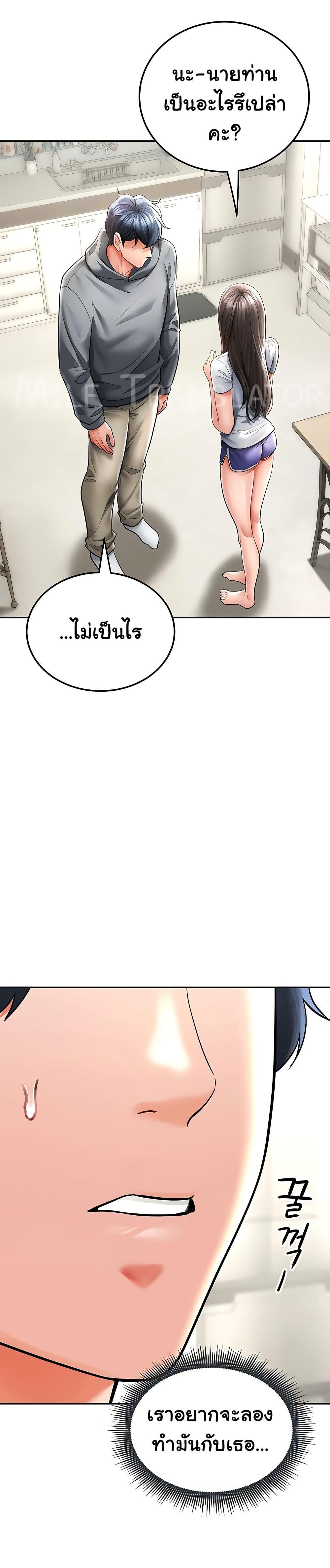 Doujin-Lc- อ่าน โดจิน มังฮวา เกาหลี ญี่ปุ่น จีน แปลไทย The Inheritor ตอนที่ 1 2 3 4 5 6 7 8 9 10 11 12 13 14 ฟรี ไม่มีโฆษณา อ่าน โดจิน Manhwa เกาหลี ญี่ปุ่น จีน เรามีครบ คัดมาให้เน้นๆ โดจิน 18+ รับประกันความฟินโดย  Doujin Lc