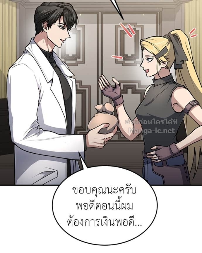 Doujin-Lc- อ่าน โดจิน มังฮวา เกาหลี ญี่ปุ่น จีน แปลไทย ฮีลเลอร์กำมะลอ ตอนที่ 1 2 3 4 5 6 7 8 9 10 11 12 13 14 ฟรี ไม่มีโฆษณา อ่าน โดจิน Manhwa เกาหลี ญี่ปุ่น จีน เรามีครบ คัดมาให้เน้นๆ โดจิน 18+ รับประกันความฟินโดย Doujin Lc