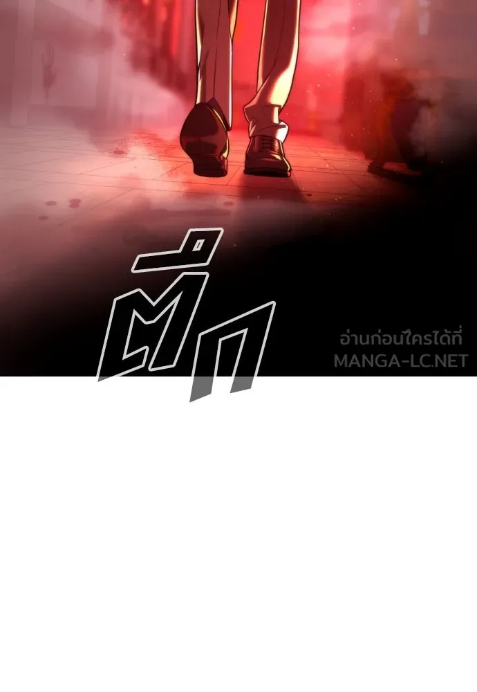 นักฆ่าย้อนวัย ตอนที่ 7 รูปที่ 156