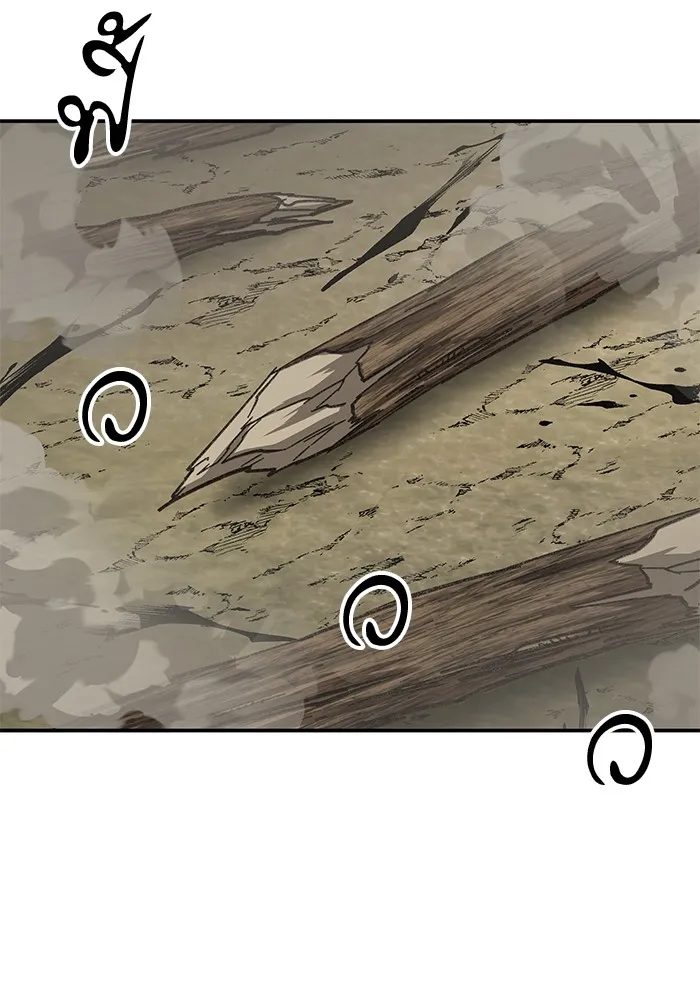 คุณปู่จอมยุทธกับหลานสาวสุดแกร่ง ตอนที่ 15 รูปที่ 88