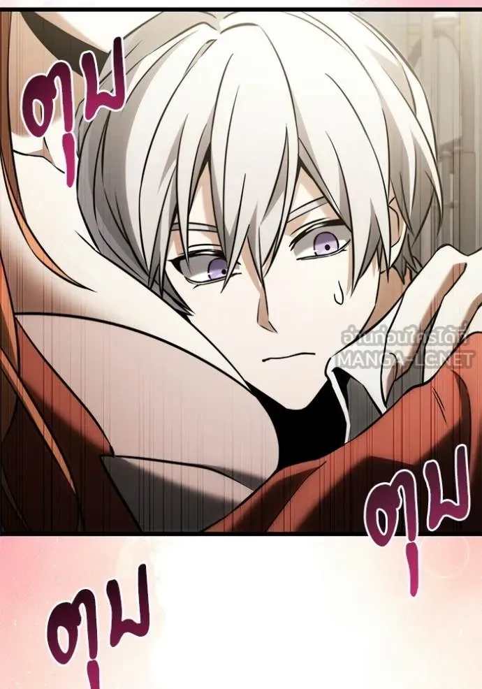 อัศวินดำล่าท้าเวลา ตอนที่ 129 รูปที่ 132