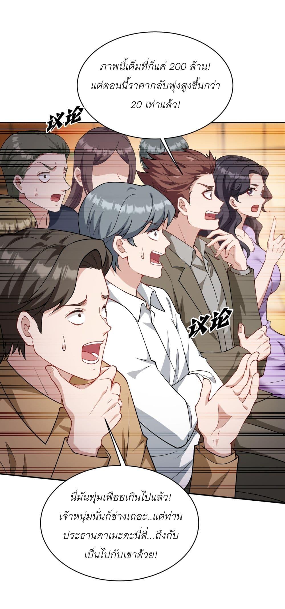 Manga-lc-com อ่านมังงะ อ่านการ์ตูน ออนไลน์ ฟรี Became a Billionaire After Dog Licking Improperly ตอนที่ 1 2 3 4 5 6 7 8 9 10 11 12 13 14 ฟรี ไม่มีโฆษณา Manga-lc - อ่าน มังงะ อ่าน การ์ตูน ออนไลน์ อ่านมังงะ ฟรี