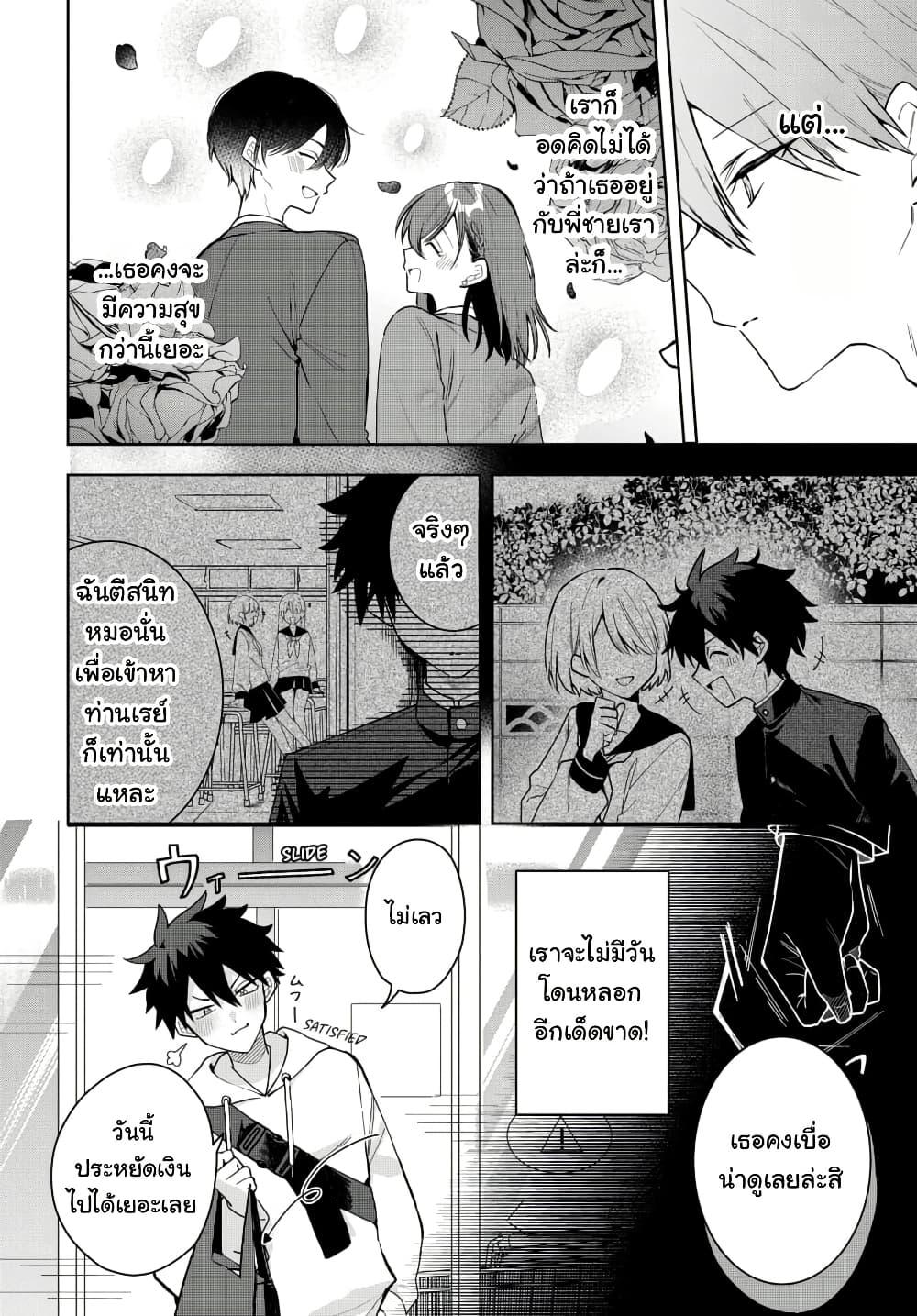 Manga-lc-com อ่านมังงะ อ่านการ์ตูน ออนไลน์ ฟรี Osoraku Kanojo wa Ore no Aniki wo Neratteru ตอนที่ 1 2 3 4 5 6 7 8 9 10 11 12 13 14 ฟรี ไม่มีโฆษณา Manga-lc - อ่าน มังงะ อ่าน การ์ตูน ออนไลน์ อ่านมังงะ ฟรี