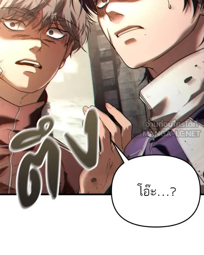 โทษที พื้นที่นี้ ตอนที่ 32 รูปที่ 42