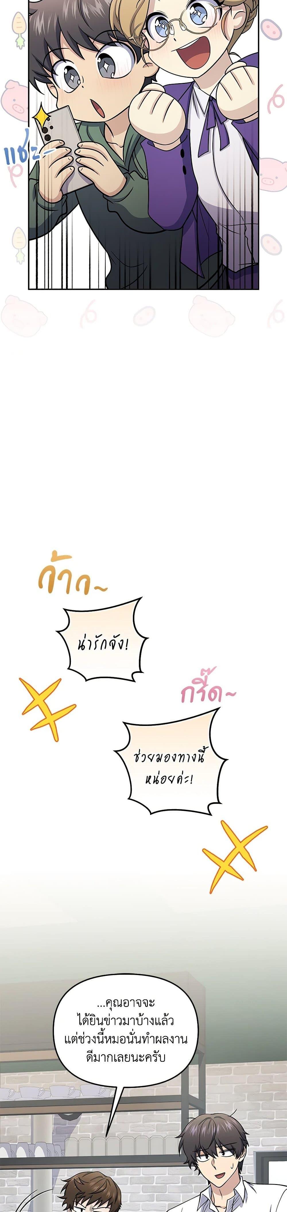 Manga-lc-com อ่านมังงะ อ่านการ์ตูน ออนไลน์ ฟรี Bizarre Restaurant ตอนที่ 1 2 3 4 5 6 7 8 9 10 11 12 13 14 ฟรี ไม่มีโฆษณา Manga-lc - อ่าน มังงะ อ่าน การ์ตูน ออนไลน์ อ่านมังงะ ฟรี