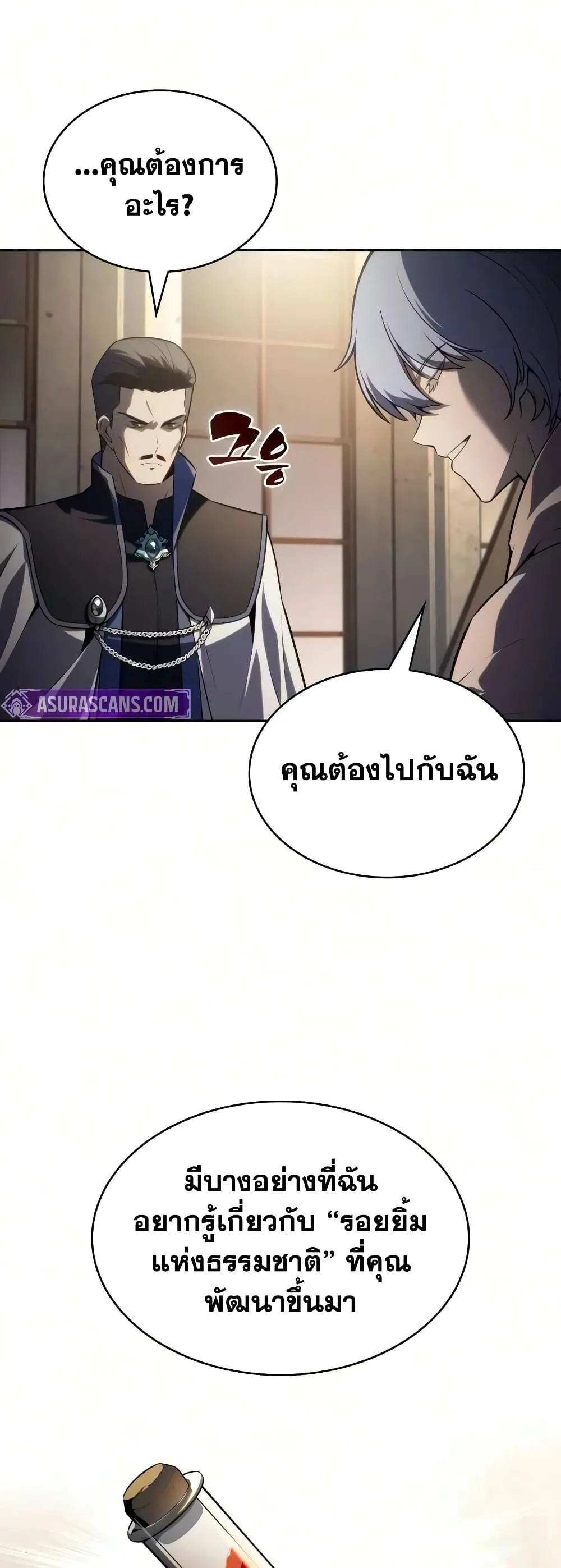 Manga-lc-com อ่านมังงะ อ่านการ์ตูน ออนไลน์ ฟรี The Regressed Son of a Duke is an Assassin – ลูกชายคนเล็กของ ตอนที่ 1 2 3 4 5 6 7 8 9 10 11 12 13 14 ฟรี ไม่มีโฆษณา Manga-lc - อ่าน มังงะ อ่าน การ์ตูน ออนไลน์ อ่านมังงะ ฟรี