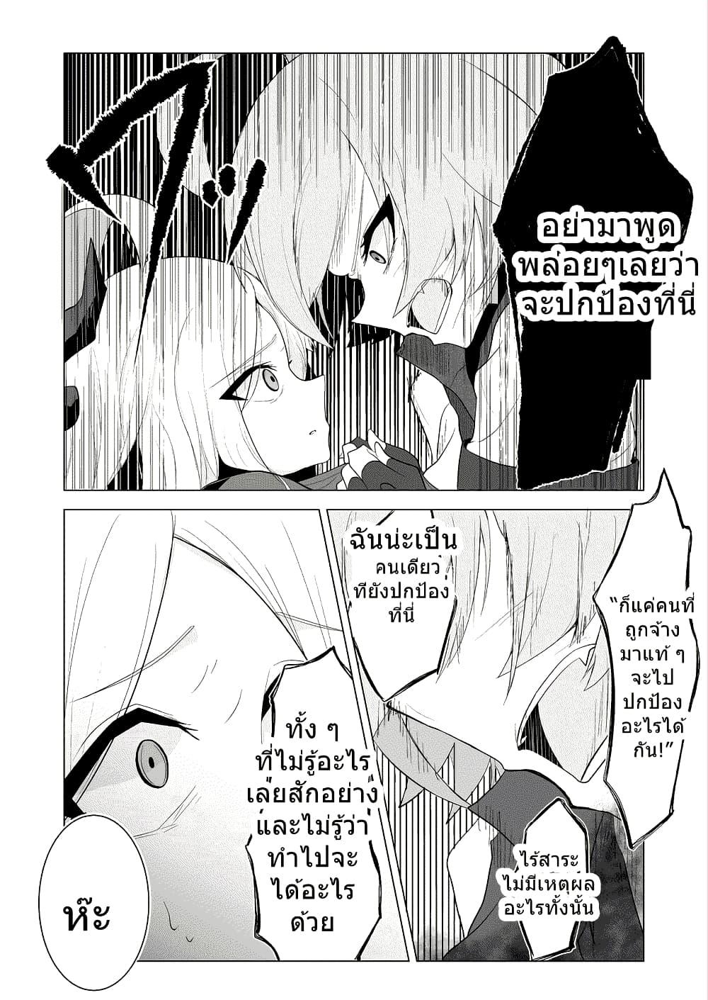 Manga-lc-com อ่านมังงะ อ่านการ์ตูน ออนไลน์ ฟรี Blue Archive Swear by the Dawn BY amagasa_higashi ตอนที่ 1 2 3 4 5 6 7 8 9 10 11 12 13 14 ฟรี ไม่มีโฆษณา Manga-lc - อ่าน มังงะ อ่าน การ์ตูน ออนไลน์ อ่านมังงะ ฟรี