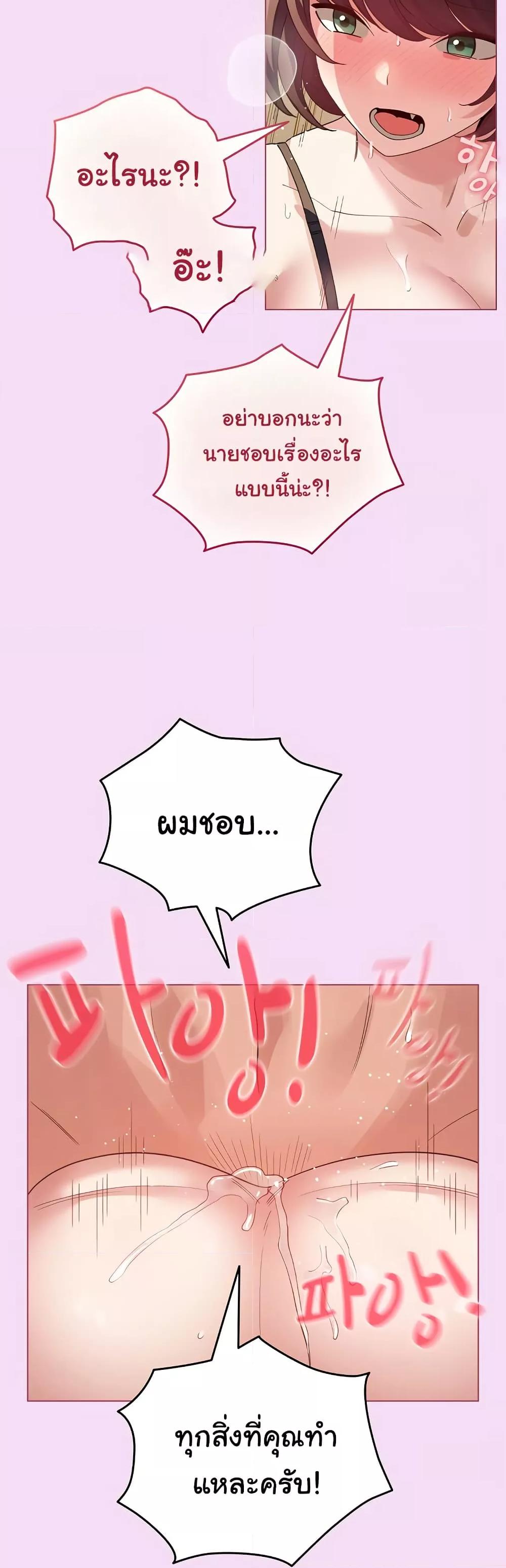 Doujin-Lc- อ่าน โดจิน มังฮวา เกาหลี ญี่ปุ่น จีน แปลไทย I Became a Pornhwa NPC ตอนที่ 1 2 3 4 5 6 7 8 9 10 11 12 13 14 ฟรี ไม่มีโฆษณา อ่าน โดจิน Manhwa เกาหลี ญี่ปุ่น จีน เรามีครบ คัดมาให้เน้นๆ โดจิน 18+ รับประกันความฟินโดย  Doujin Lc