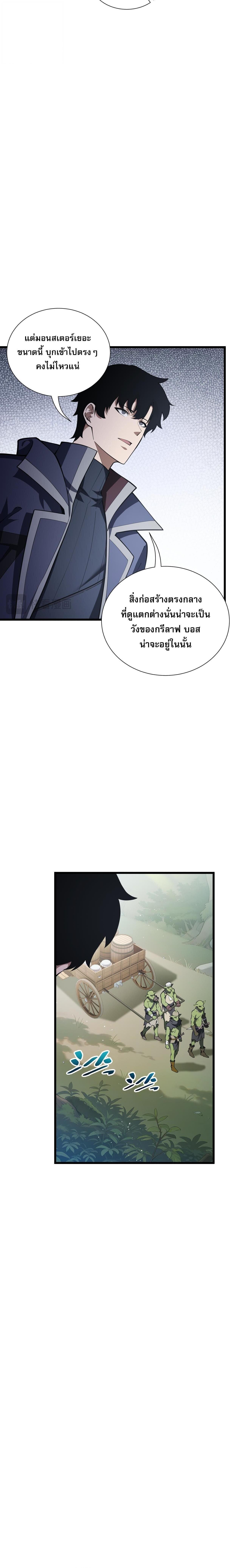 Manga-lc-com อ่านมังงะ อ่านการ์ตูน ออนไลน์ ฟรี I Owe Billions in Debt, So I Was Forced to Work for an Evil God ตอนที่ 1 2 3 4 5 6 7 8 9 10 11 12 13 14 ฟรี ไม่มีโฆษณา Manga-lc - อ่าน มังงะ อ่าน การ์ตูน ออนไลน์ อ่านมังงะ ฟรี