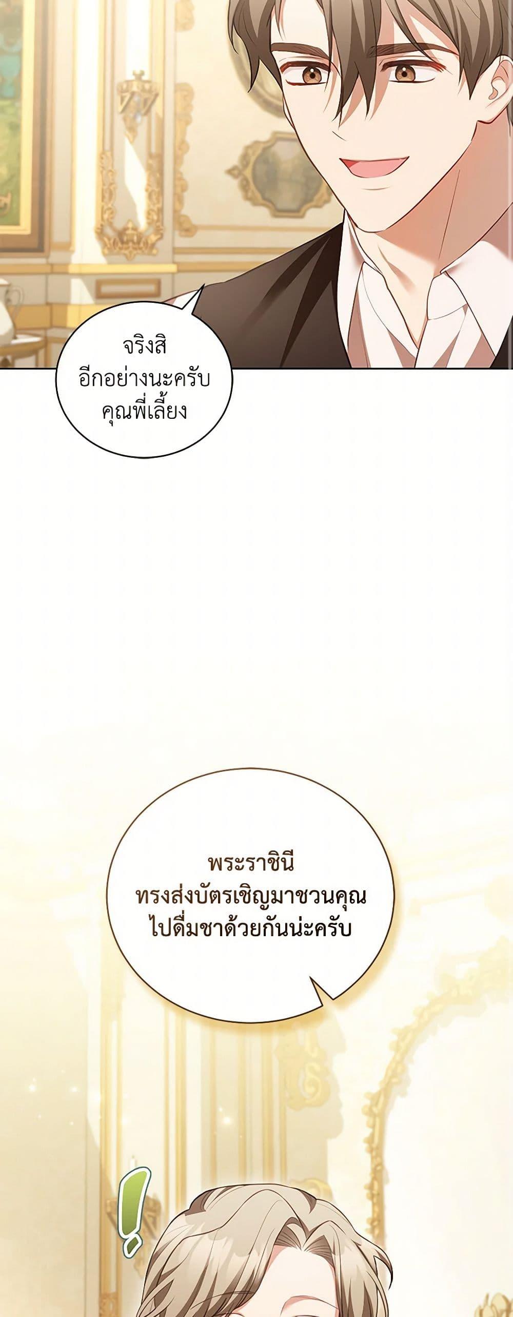 Manga-lc-com อ่านมังงะ อ่านการ์ตูน ออนไลน์ ฟรี Childcare Diary With The Villain ตอนที่ 1 2 3 4 5 6 7 8 9 10 11 12 13 14 ฟรี ไม่มีโฆษณา Manga-lc - อ่าน มังงะ อ่าน การ์ตูน ออนไลน์ อ่านมังงะ ฟรี