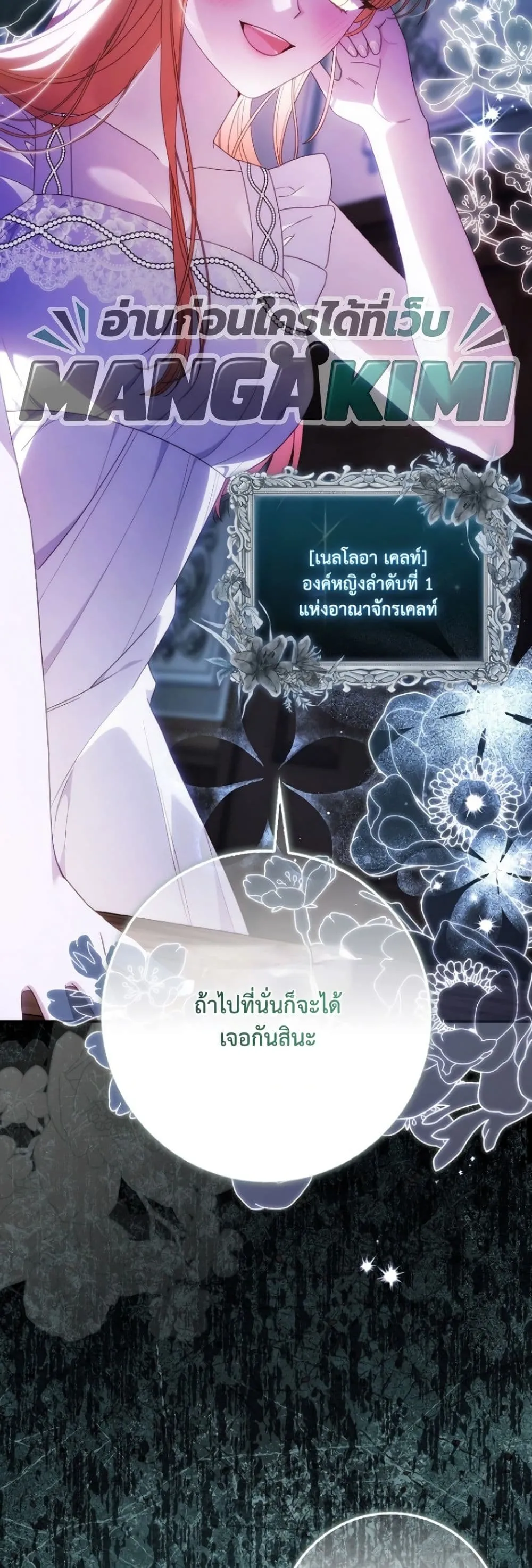 Manga-lc-com อ่านมังงะ อ่านการ์ตูน ออนไลน์ ฟรี The Emperor’s Marriage Scam ตอนที่ 1 2 3 4 5 6 7 8 9 10 11 12 13 14 ฟรี ไม่มีโฆษณา Manga-lc - อ่าน มังงะ อ่าน การ์ตูน ออนไลน์ อ่านมังงะ ฟรี