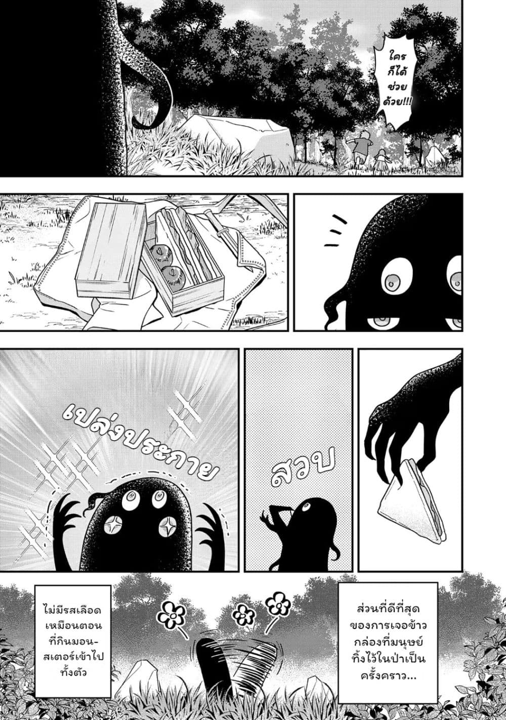 Manga-lc-com อ่านมังงะ อ่านการ์ตูน ออนไลน์ ฟรี Aisanai to Iwaremashite mo Moto Maou no Hakushaku Reijou wa  ตอนที่ 1 2 3 4 5 6 7 8 9 10 11 12 13 14 ฟรี ไม่มีโฆษณา Manga-lc - อ่าน มังงะ อ่าน การ์ตูน ออนไลน์ อ่านมังงะ ฟรี