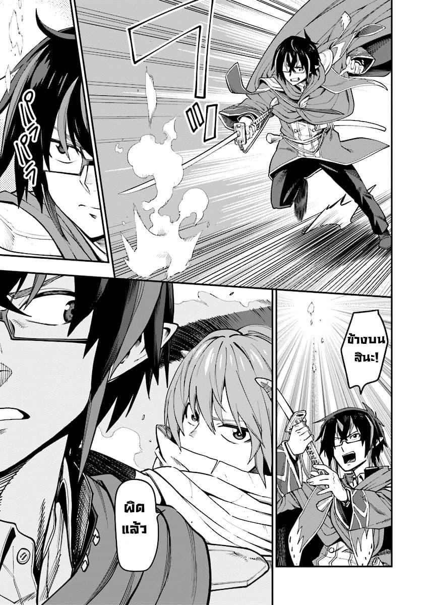 Manga-lc-com อ่านมังงะ อ่านการ์ตูน ออนไลน์ ฟรี Konjiki no Moji Tsukai – Yuusha Yonin ni Makikomareta Unique Cheat ตอนที่ 1 2 3 4 5 6 7 8 9 10 11 12 13 14 ฟรี ไม่มีโฆษณา Manga-lc - อ่าน มังงะ อ่าน การ์ตูน ออนไลน์ อ่านมังงะ ฟรี