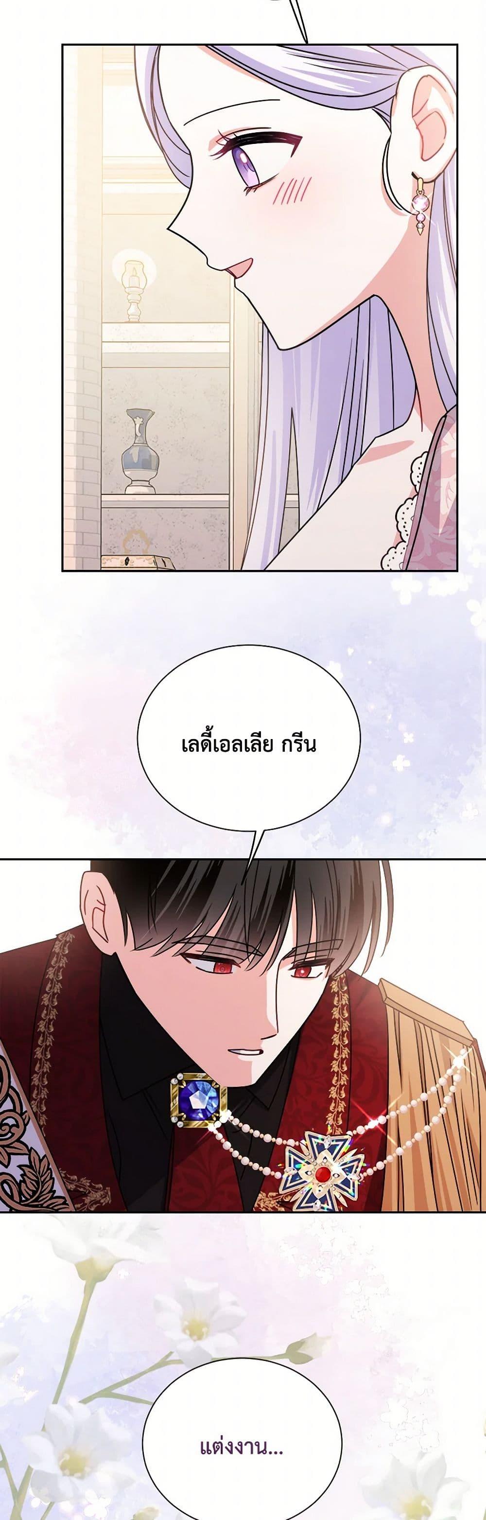 Manga-lc-com อ่านมังงะ อ่านการ์ตูน ออนไลน์ ฟรี All About the Duke ตอนที่ 1 2 3 4 5 6 7 8 9 10 11 12 13 14 ฟรี ไม่มีโฆษณา Manga-lc - อ่าน มังงะ อ่าน การ์ตูน ออนไลน์ อ่านมังงะ ฟรี