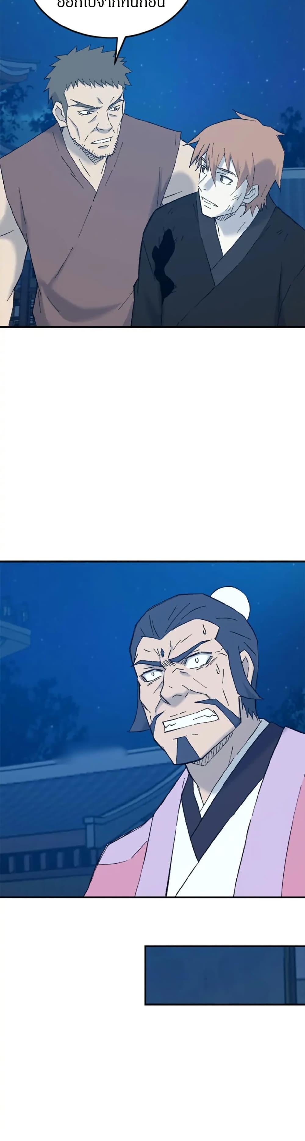 Manga-lc-com อ่านมังงะ อ่านการ์ตูน ออนไลน์ ฟรี Sunyu of the Shadowless ตอนที่ 1 2 3 4 5 6 7 8 9 10 11 12 13 14 ฟรี ไม่มีโฆษณา Manga-lc - อ่าน มังงะ อ่าน การ์ตูน ออนไลน์ อ่านมังงะ ฟรี