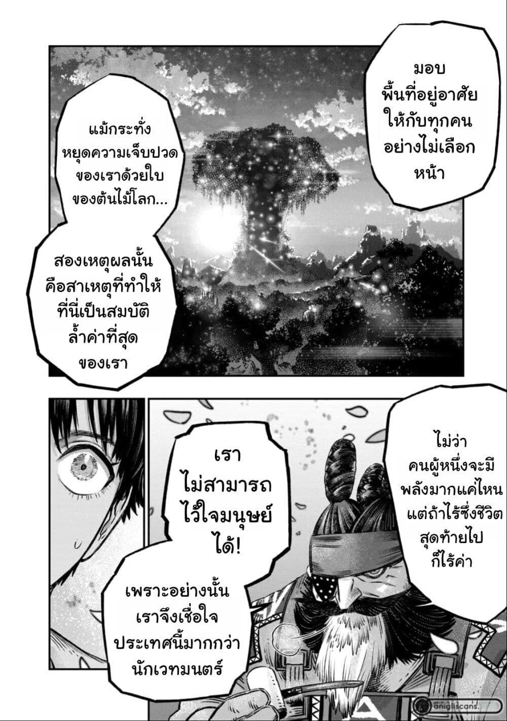Manga-lc-com อ่านมังงะ อ่านการ์ตูน ออนไลน์ ฟรี Koudo ni Hattatsu Shita Igaku wa Mahou to Kubetsu ga Tsukanai ตอนที่ 1 2 3 4 5 6 7 8 9 10 11 12 13 14 ฟรี ไม่มีโฆษณา Manga-lc - อ่าน มังงะ อ่าน การ์ตูน ออนไลน์ อ่านมังงะ ฟรี