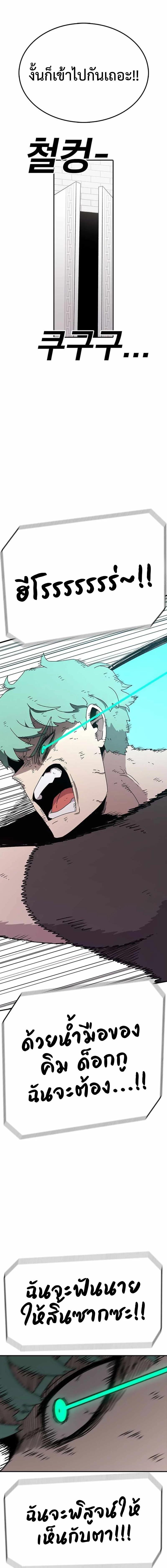 Manga-lc-com อ่านมังงะ อ่านการ์ตูน ออนไลน์ ฟรี The House Without Time ตอนที่ 1 2 3 4 5 6 7 8 9 10 11 12 13 14 ฟรี ไม่มีโฆษณา Manga-lc - อ่าน มังงะ อ่าน การ์ตูน ออนไลน์ อ่านมังงะ ฟรี