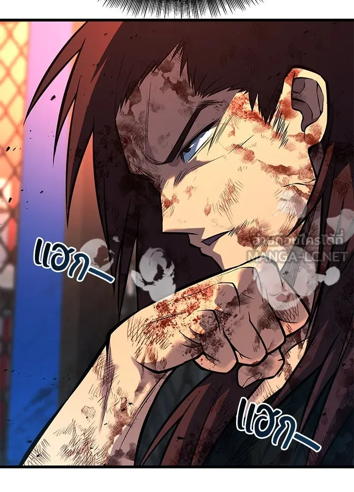 ราชาลานประลอง ตอนที่ 44 รูปที่ 126