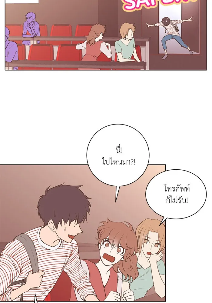 อย่าล้อเล่นกับหัวใจ ตอนที่ 58 รูปที่ 20