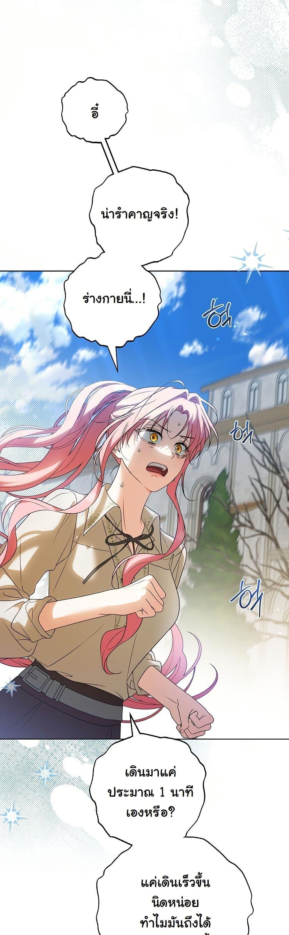 Manga-lc-com อ่านมังงะ อ่านการ์ตูน ออนไลน์ ฟรี I Will Buy Divine Power With Money! ตอนที่ 1 2 3 4 5 6 7 8 9 10 11 12 13 14 ฟรี ไม่มีโฆษณา Manga-lc - อ่าน มังงะ อ่าน การ์ตูน ออนไลน์ อ่านมังงะ ฟรี