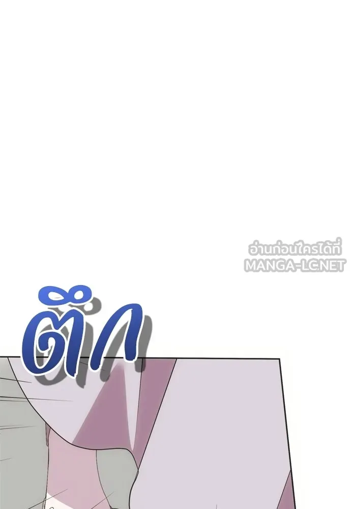 คมเขี้ยวชำระแค้น ตอนที่ 58 รูปที่ 129