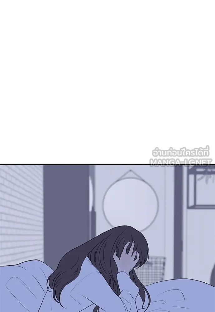 ถ่านไฟเราไม่เก่าเลย ตอนที่ 7 รูปที่ 102