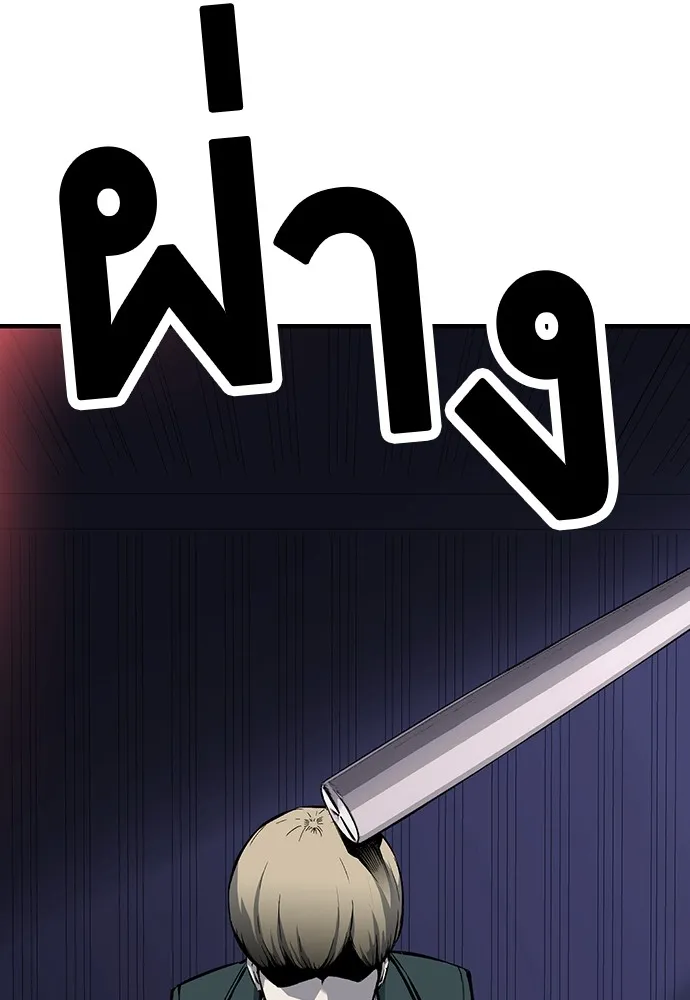 King Game ตอนที่ 14 หายเครียดเป็นปลิดทิ้งเลย! รูปที่ 13