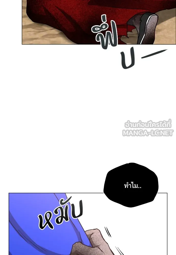 JAKDU ตอนที่ 17 รูปที่ 24