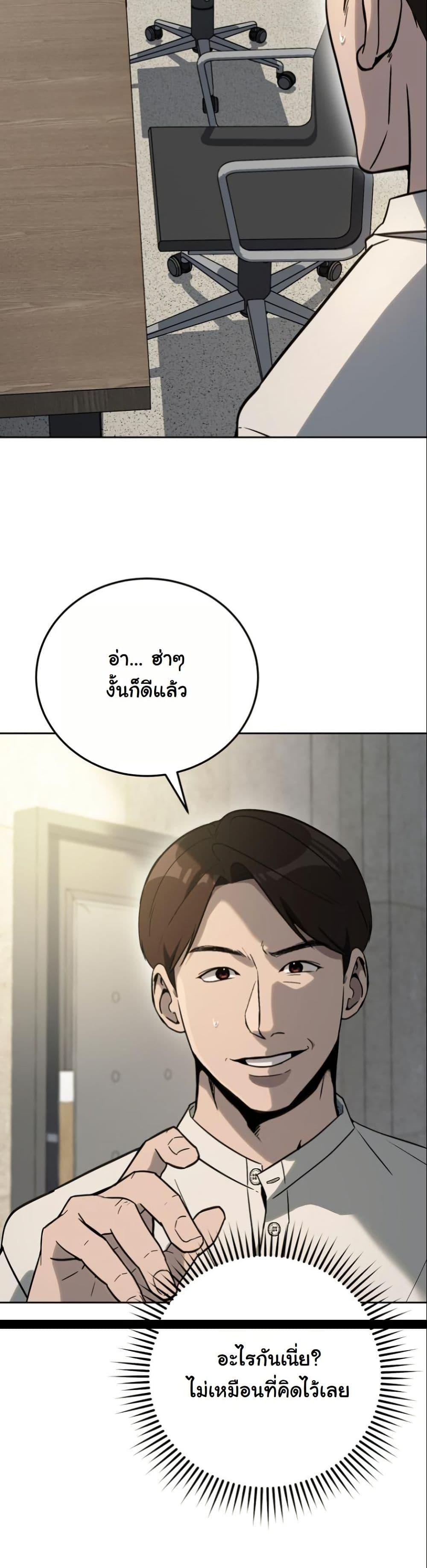 Manga-lc-com อ่านมังงะ อ่านการ์ตูน ออนไลน์ ฟรี A Thousand Faces ตอนที่ 1 2 3 4 5 6 7 8 9 10 11 12 13 14 ฟรี ไม่มีโฆษณา Manga-lc - อ่าน มังงะ อ่าน การ์ตูน ออนไลน์ อ่านมังงะ ฟรี