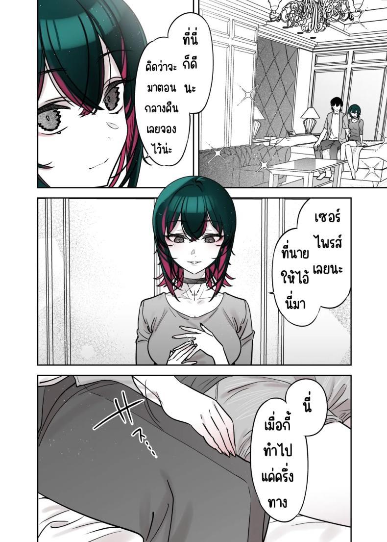 Doujin-Lc- อ่าน โดจิน มังฮวา เกาหลี ญี่ปุ่น จีน แปลไทย ถึงจะดูบ้าแต่ก็จริงใจ [Nazunaya Honpo (7zu7)] Mechakucha Jiraippoi kedo Ne wa Yasashisouna Ko ตอนที่ 1 2 3 4 5 6 7 8 9 10 11 12 13 14 ฟรี ไม่มีโฆษณา อ่าน โดจิน Manhwa เกาหลี ญี่ปุ่น จีน เรามีครบ คัดมาให้เน้นๆ โดจิน 18+ รับประกันความฟินโดย  Doujin Lc