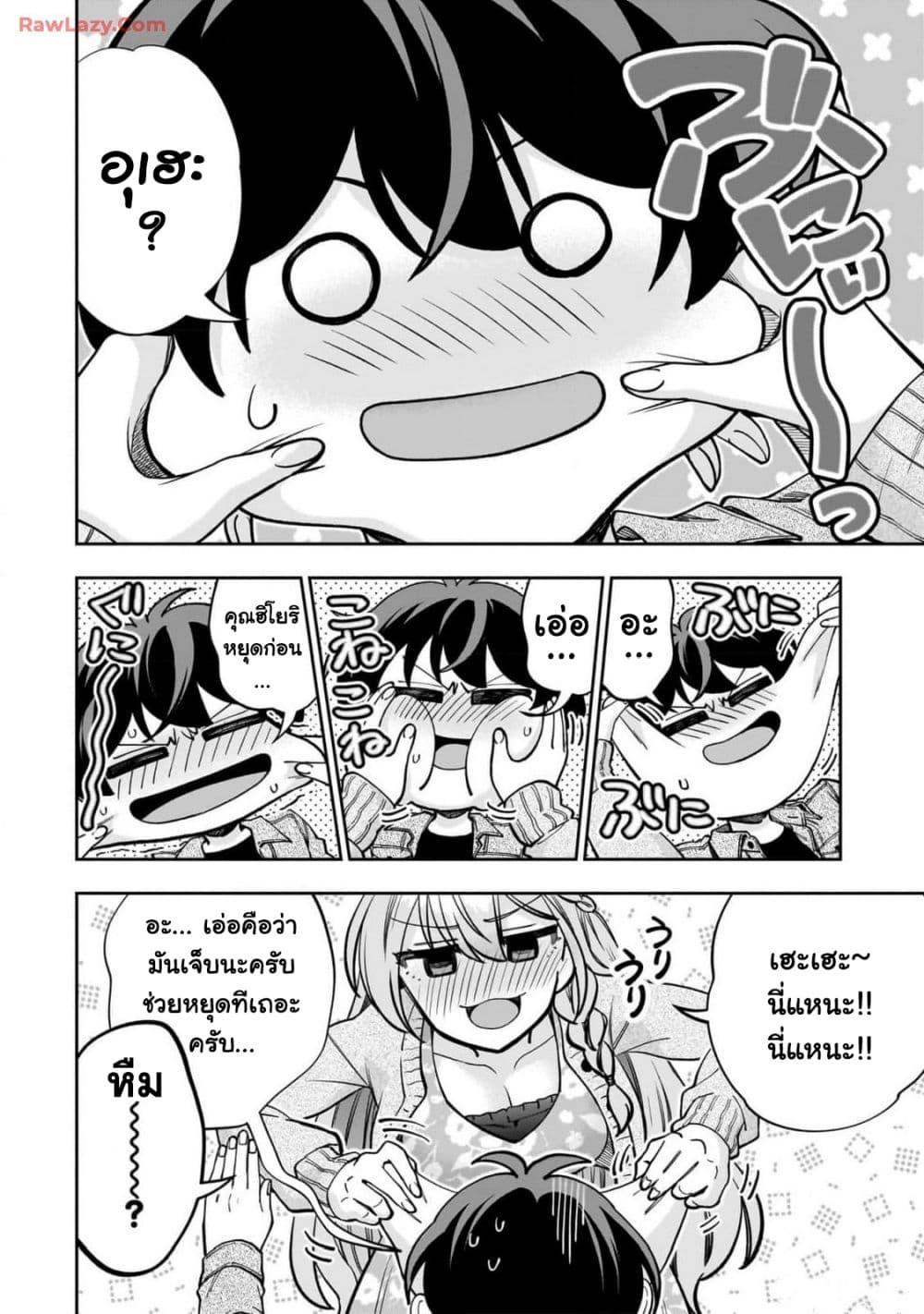 Manga-lc-com อ่านมังงะ อ่านการ์ตูน ออนไลน์ ฟรี Net no “Oshi” to Real no “Oshi” ga Tonari ni Hikkoshite Kita ตอนที่ 1 2 3 4 5 6 7 8 9 10 11 12 13 14 ฟรี ไม่มีโฆษณา Manga-lc - อ่าน มังงะ อ่าน การ์ตูน ออนไลน์ อ่านมังงะ ฟรี