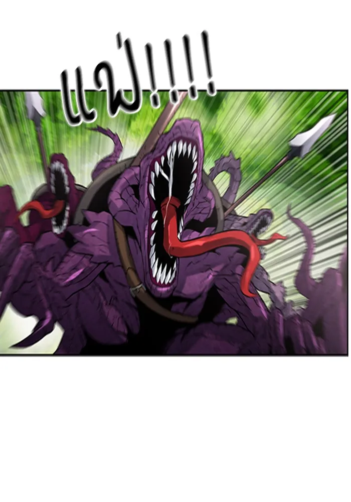 ดรูอิดแห่งสถานีโซล ตอนที่ 39 รูปที่ 46