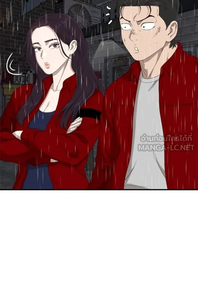 BAD GUY ตอนที่ 245 รูปที่ 120