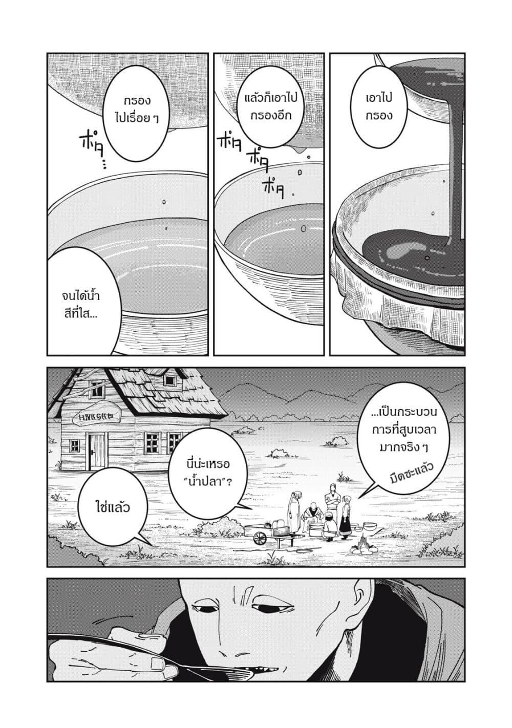 Manga-lc-com อ่านมังงะ อ่านการ์ตูน ออนไลน์ ฟรี Isekai Henkyo Meshi ตอนที่ 1 2 3 4 5 6 7 8 9 10 11 12 13 14 ฟรี ไม่มีโฆษณา Manga-lc - อ่าน มังงะ อ่าน การ์ตูน ออนไลน์ อ่านมังงะ ฟรี