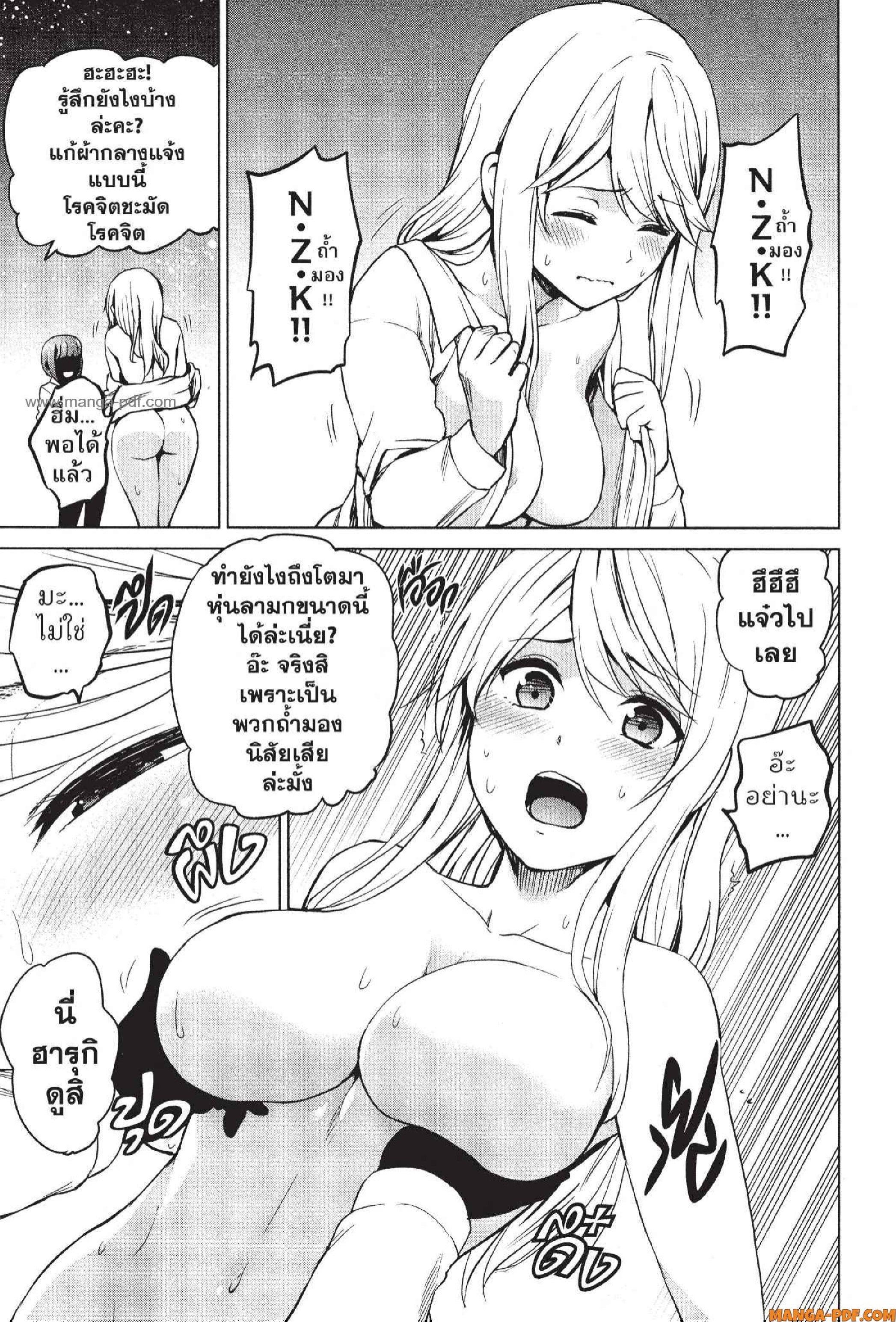 Manga-lc-com อ่านมังงะ อ่านการ์ตูน ออนไลน์ ฟรี INFECTION เชื้อมรณะ ตอนที่ 1 2 3 4 5 6 7 8 9 10 11 12 13 14 ฟรี ไม่มีโฆษณา Manga-lc - อ่าน มังงะ อ่าน การ์ตูน ออนไลน์ อ่านมังงะ ฟรี